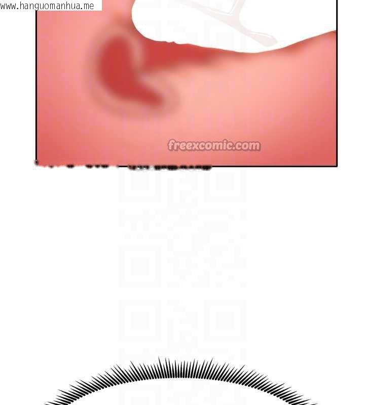 韩国漫画我家的女房客韩漫_我家的女房客-第34话-我想更深入教你在线免费阅读-韩国漫画-第112张图片