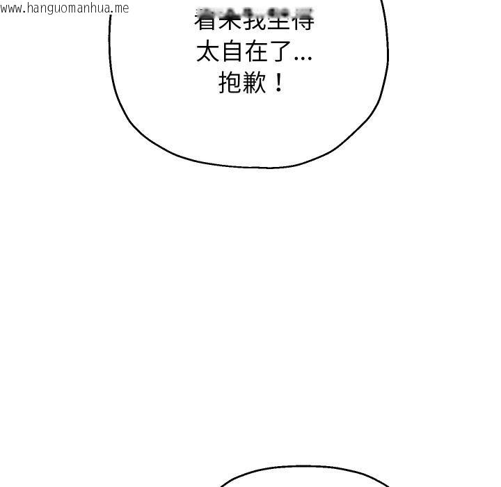 韩国漫画重生之长枪无敌韩漫_重生之长枪无敌-第79话在线免费阅读-韩国漫画-第76张图片