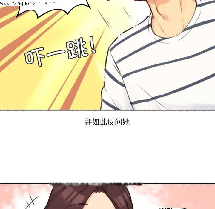 韩国漫画难以置信的故事！韩漫_难以置信的故事！-第15话在线免费阅读-韩国漫画-第21张图片