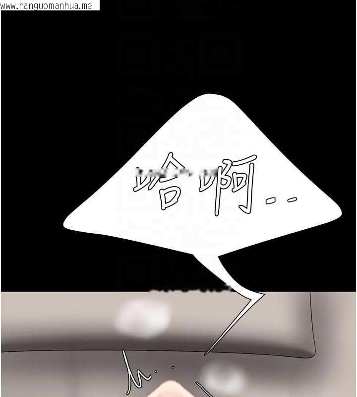 韩国漫画复仇母女丼韩漫_复仇母女丼-第125话-放不下的单方面暧昧在线免费阅读-韩国漫画-第116张图片