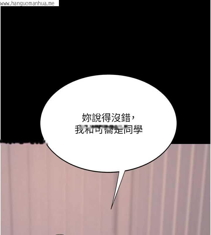 韩国漫画复仇母女丼韩漫_复仇母女丼-第125话-放不下的单方面暧昧在线免费阅读-韩国漫画-第44张图片