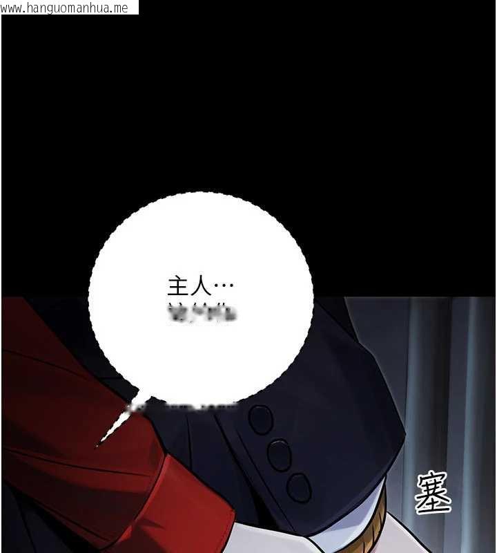 韩国漫画公务员的桃色副业韩漫_公务员的桃色副业-第39话-拒绝再当母亲的附属品在线免费阅读-韩国漫画-第10张图片