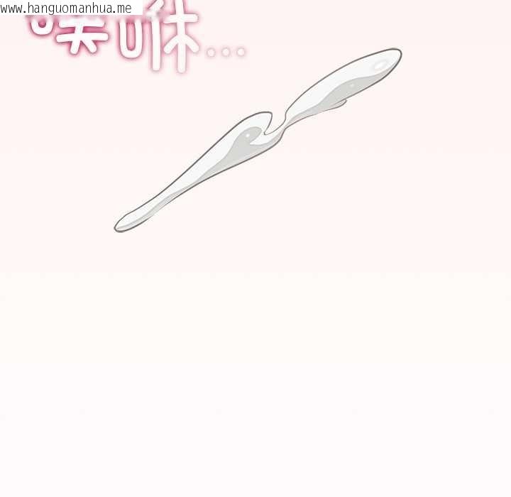 韩国漫画公主殿下要收种子啦！/公主抢孕大作战韩漫_公主殿下要收种子啦！/公主抢孕大作战-第5话在线免费阅读-韩国漫画-第134张图片