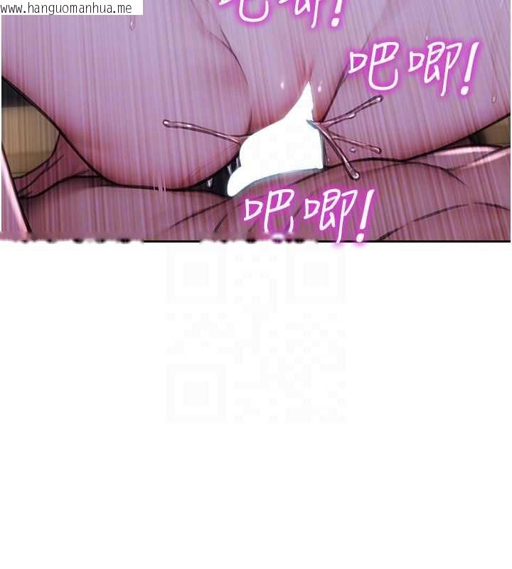 韩国漫画单身即纵欲韩漫_单身即纵欲-第24话-妳本来就是我的女人在线免费阅读-韩国漫画-第115张图片