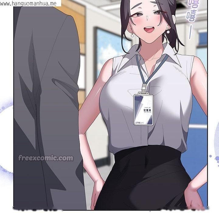 韩国漫画大企业里的小秘密/在大企业当废柴韩漫_大企业里的小秘密/在大企业当废柴-第60话在线免费阅读-韩国漫画-第154张图片