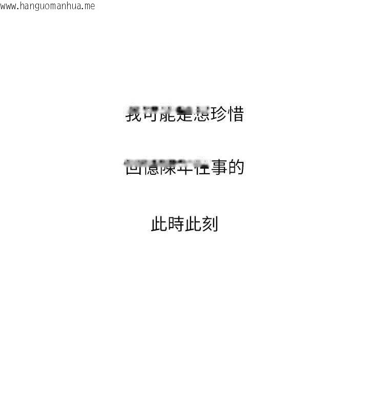 韩国漫画恋爱大富翁韩漫_恋爱大富翁-第42话-我愿意为妳勇敢一次在线免费阅读-韩国漫画-第113张图片