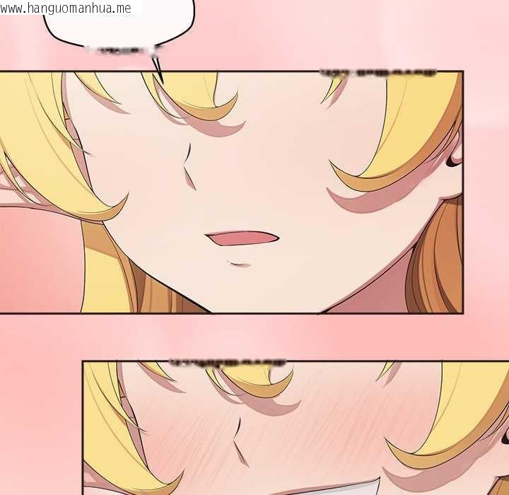 韩国漫画公主殿下要收种子啦！/公主抢孕大作战韩漫_公主殿下要收种子啦！/公主抢孕大作战-第6话在线免费阅读-韩国漫画-第77张图片