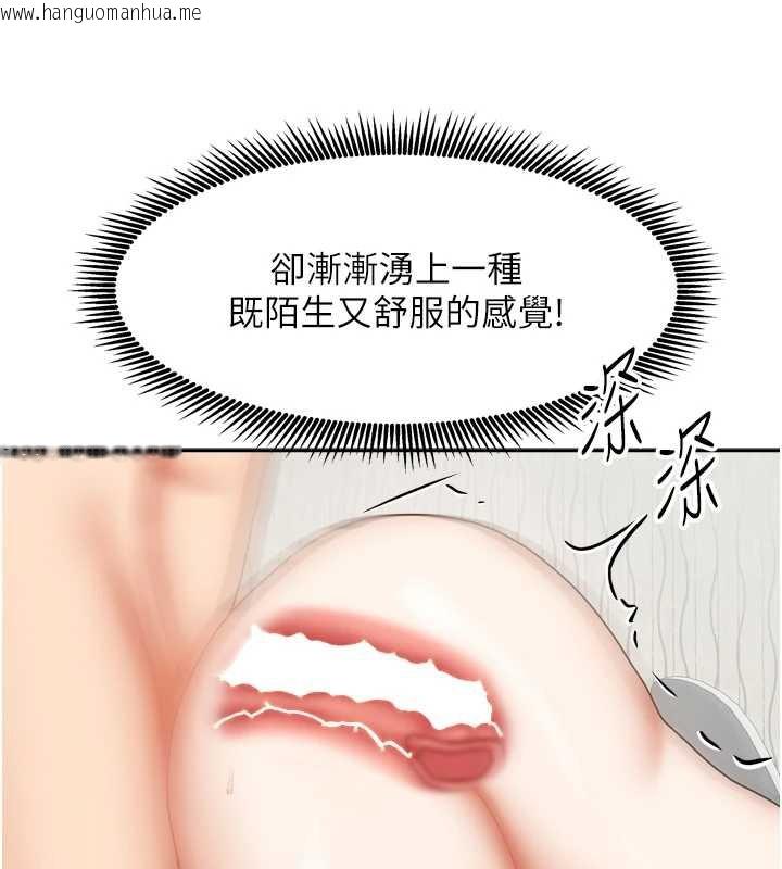 韩国漫画我家的女房客韩漫_我家的女房客-第36话-我们该离开这个家了在线免费阅读-韩国漫画-第19张图片