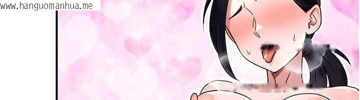 韩国漫画公务员的桃色副业韩漫_公务员的桃色副业-最终话-小孩子才做选择在线免费阅读-韩国漫画-第73张图片