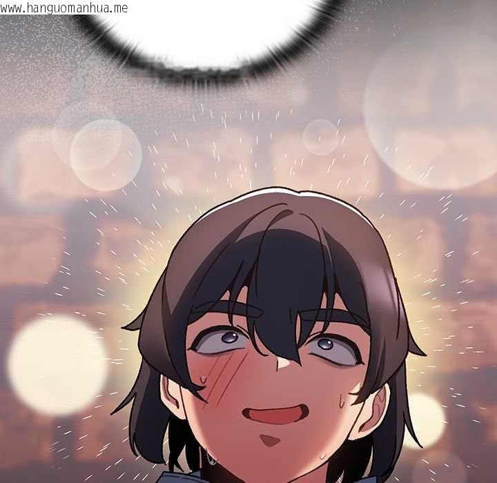 韩国漫画男人稀缺的异世界韩漫_男人稀缺的异世界-第7话在线免费阅读-韩国漫画-第119张图片