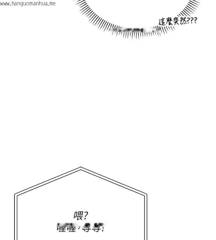 韩国漫画校园成人礼韩漫_校园成人礼-第8话-视讯电爱好刺激!?在线免费阅读-韩国漫画-第116张图片