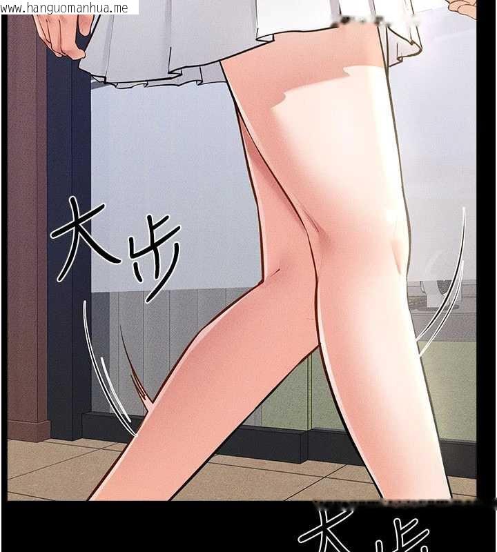 韩国漫画继母与继姐韩漫_继母与继姐-第94话-姐姐也过来一起玩嘛在线免费阅读-韩国漫画-第95张图片