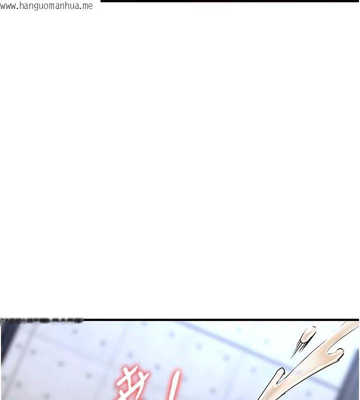 韩国漫画衣锦还乡韩漫_衣锦还乡-第18话-猛烈爆发的母乳喷泉在线免费阅读-韩国漫画-第205张图片