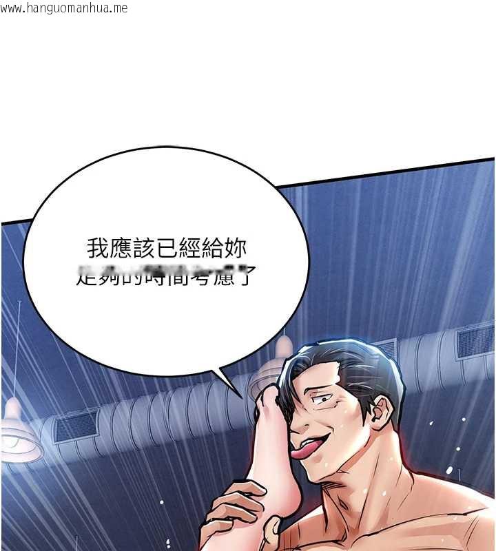 韩国漫画衣锦还乡韩漫_衣锦还乡-第19话-老当益壮的人妻猎人在线免费阅读-韩国漫画-第166张图片