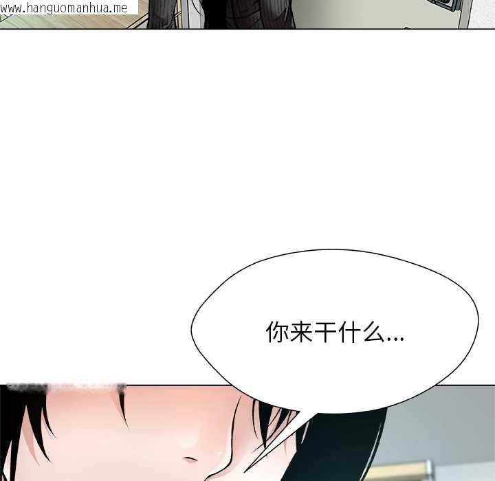 韩国漫画被幸运诅咒的人/幸运的孽缘韩漫_被幸运诅咒的人/幸运的孽缘-第15话在线免费阅读-韩国漫画-第21张图片