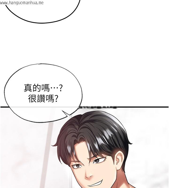 韩国漫画足球型男脱单指南韩漫_足球型男脱单指南-第36话-旁观男友与别人交欢在线免费阅读-韩国漫画-第75张图片