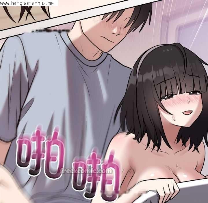 韩国漫画难言之秘韩漫_难言之秘-第23话在线免费阅读-韩国漫画-第14张图片