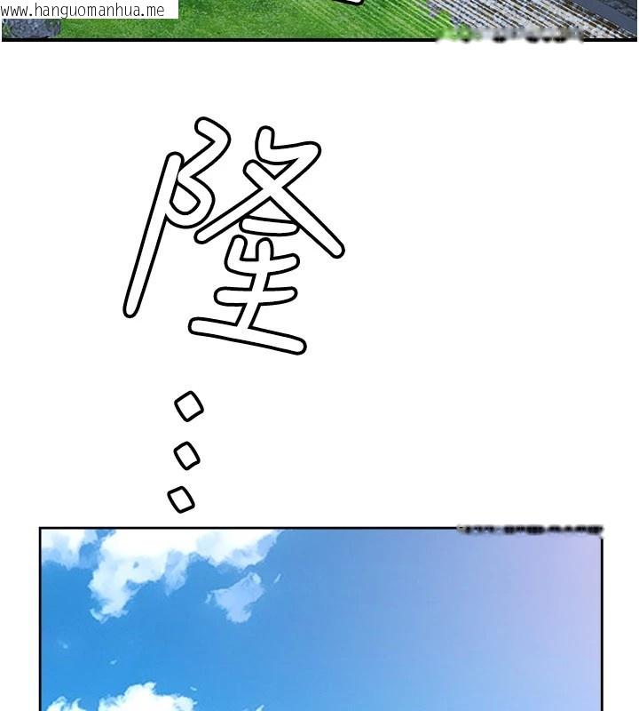 韩国漫画罪爱人妻韩漫_罪爱人妻-第1话-火车上的隐密贴贴在线免费阅读-韩国漫画-第135张图片