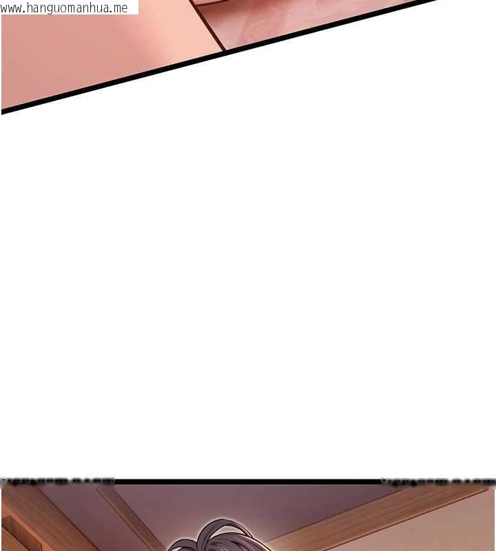 韩国漫画命运:贞洁欲女韩漫_命运:贞洁欲女-第62话-元阳护主抵阴浪在线免费阅读-韩国漫画-第87张图片