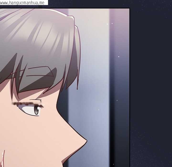 韩国漫画摸鱼生存指南/上班不要太认真韩漫_摸鱼生存指南/上班不要太认真-第21话在线免费阅读-韩国漫画-第108张图片