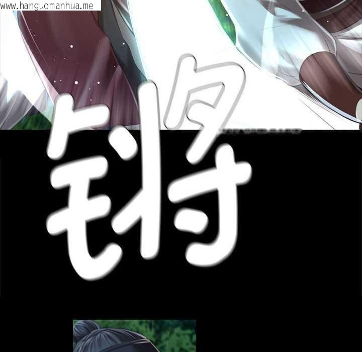 韩国漫画小姐韩漫_小姐-第92话在线免费阅读-韩国漫画-第107张图片