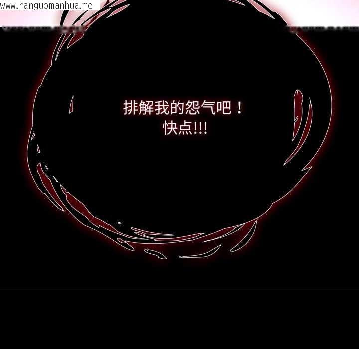 韩国漫画耳边的初恋鬼神韩漫_耳边的初恋鬼神-第1话在线免费阅读-韩国漫画-第134张图片