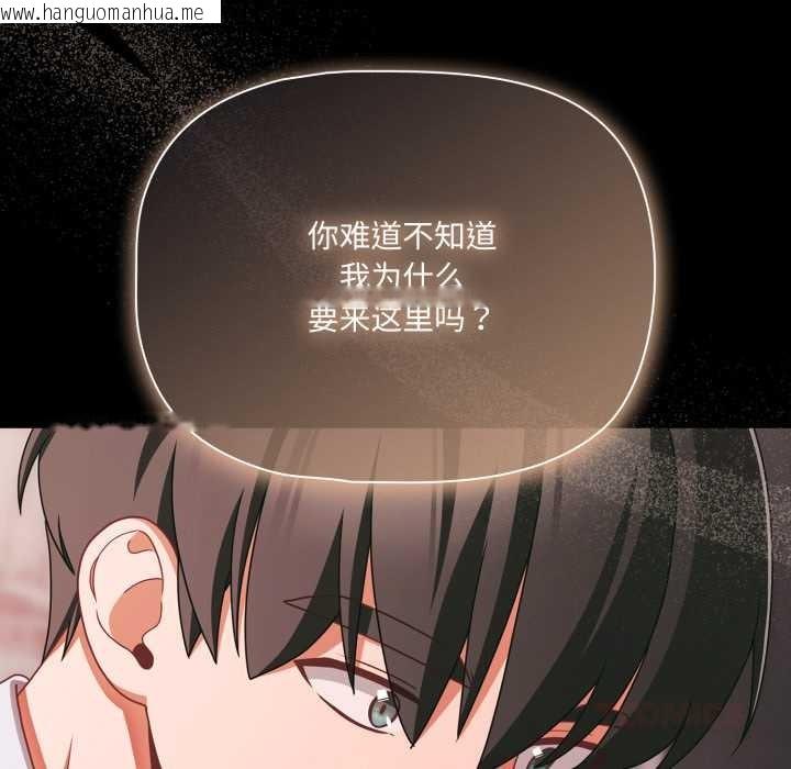 韩国漫画幸福来得太突然韩漫_幸福来得太突然-第45话在线免费阅读-韩国漫画-第30张图片