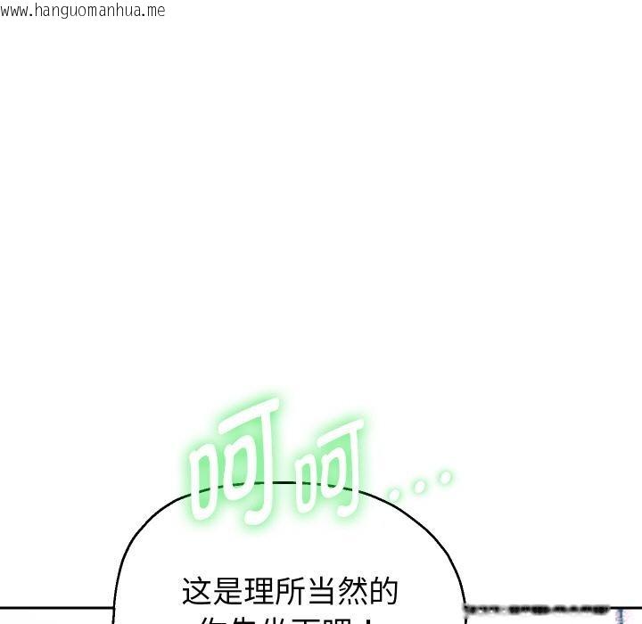 韩国漫画重生之长枪无敌韩漫_重生之长枪无敌-第79话在线免费阅读-韩国漫画-第25张图片