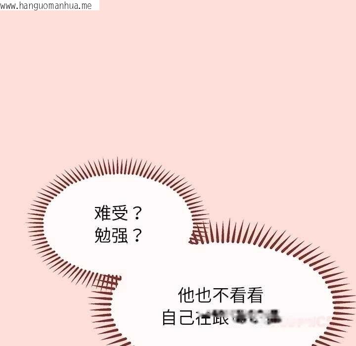 韩国漫画公主殿下要收种子啦！/公主抢孕大作战韩漫_公主殿下要收种子啦！/公主抢孕大作战-第5话在线免费阅读-韩国漫画-第30张图片