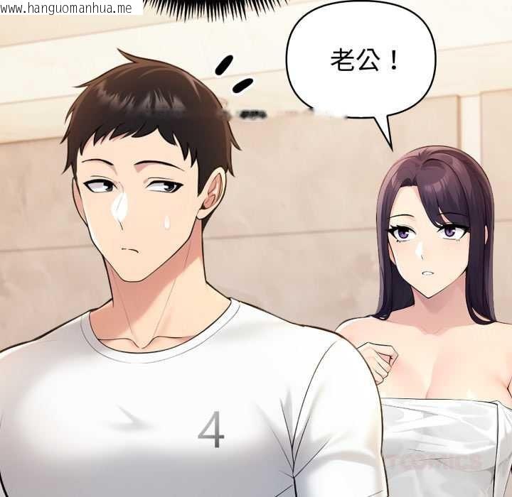 韩国漫画夫妇游戏韩漫_夫妇游戏-第50话在线免费阅读-韩国漫画-第93张图片