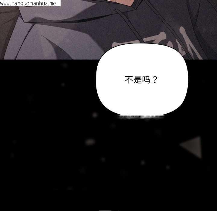韩国漫画幸福来得太突然韩漫_幸福来得太突然-第45话在线免费阅读-韩国漫画-第64张图片