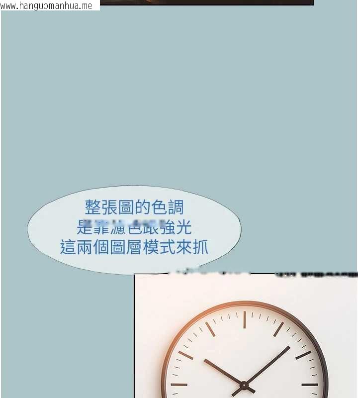 韩国漫画不要恋爱要打砲韩漫_不要恋爱要打砲-第16话-你是不是有别的女人了?在线免费阅读-韩国漫画-第65张图片