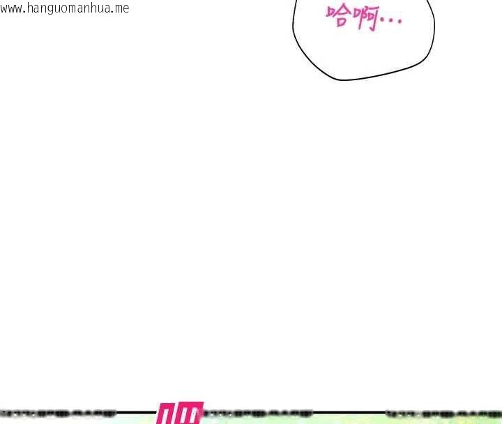 韩国漫画校园禁播角落韩漫_校园禁播角落-第9话-献上身体作为奖励在线免费阅读-韩国漫画-第153张图片