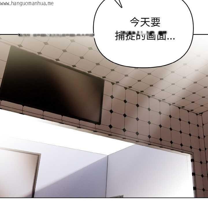 韩国漫画欲演越烈/捕捉美少女韩漫_欲演越烈/捕捉美少女-第14话在线免费阅读-韩国漫画-第106张图片