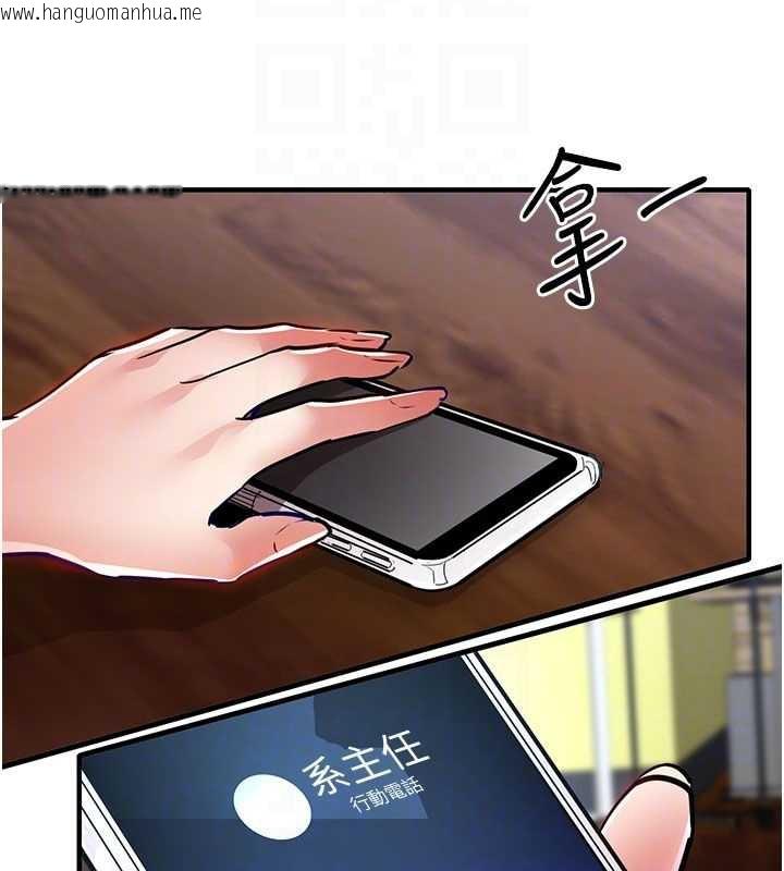 韩国漫画衣锦还乡韩漫_衣锦还乡-第19话-老当益壮的人妻猎人在线免费阅读-韩国漫画-第101张图片