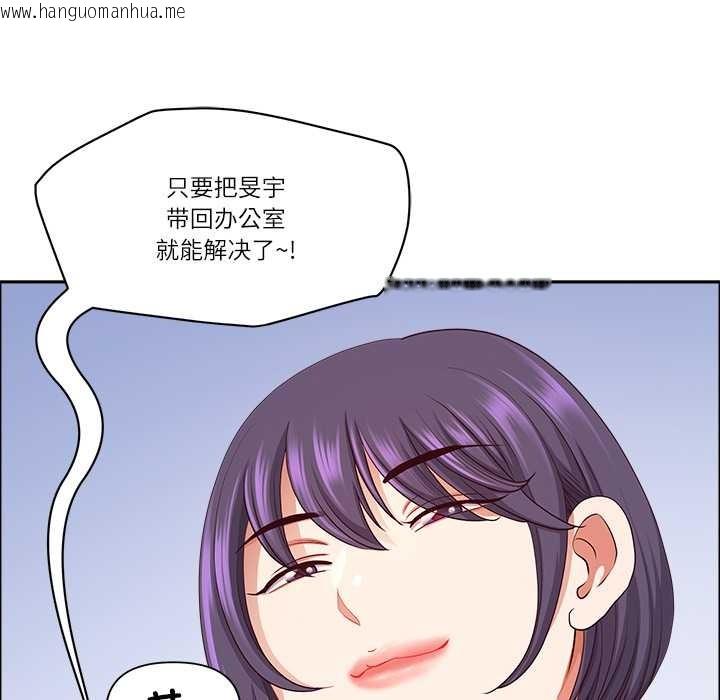 韩国漫画最强男人韩漫_最强男人-第46话在线免费阅读-韩国漫画-第44张图片