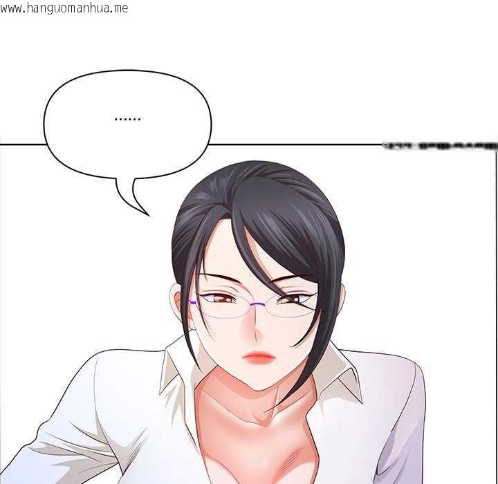 韩国漫画最强男人韩漫_最强男人-第45话在线免费阅读-韩国漫画-第87张图片