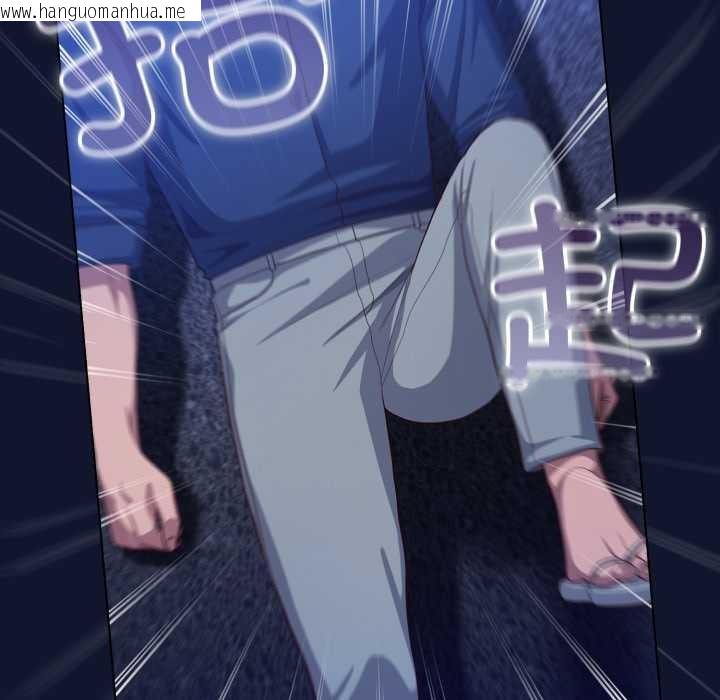 韩国漫画喵来的恋爱韩漫_喵来的恋爱-第41话在线免费阅读-韩国漫画-第60张图片