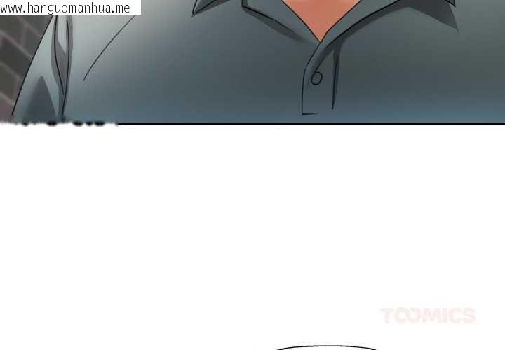 韩国漫画已嫁人的她韩漫_已嫁人的她-第49话在线免费阅读-韩国漫画-第3张图片