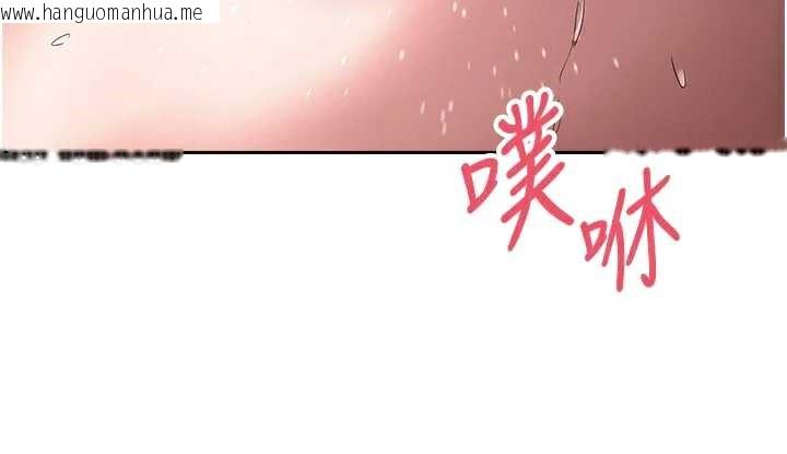 韩国漫画币转人生韩漫_币转人生-第44话-妳穿这样太性感了在线免费阅读-韩国漫画-第58张图片