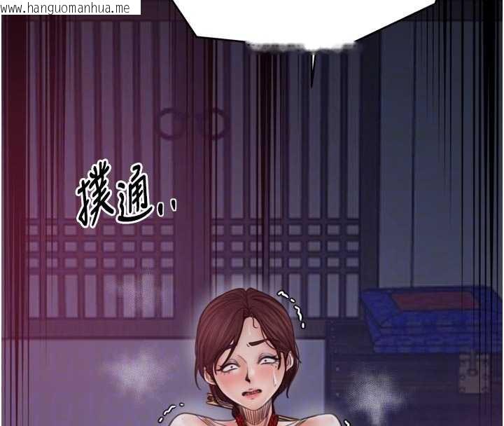 韩国漫画最强家丁韩漫_最强家丁-第59话-丈夫好友入室抢妻在线免费阅读-韩国漫画-第99张图片