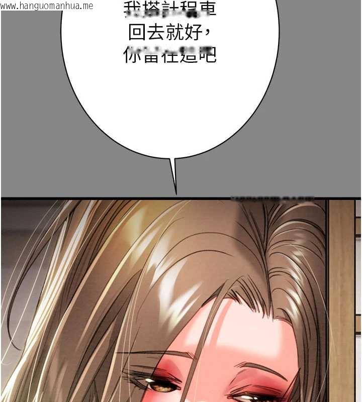 韩国漫画掠夺行动韩漫_掠夺行动-第78话-要满足我不容易哦在线免费阅读-韩国漫画-第25张图片