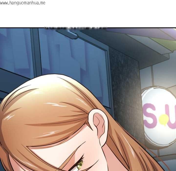 韩国漫画我的傻瓜男友韩漫_我的傻瓜男友-第33话在线免费阅读-韩国漫画-第78张图片