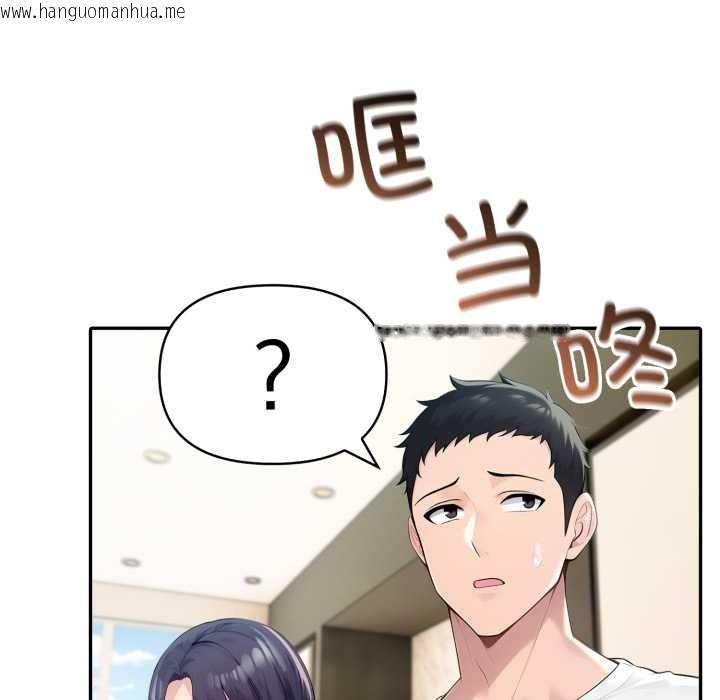 韩国漫画夫妇游戏韩漫_夫妇游戏-第50话在线免费阅读-韩国漫画-第26张图片