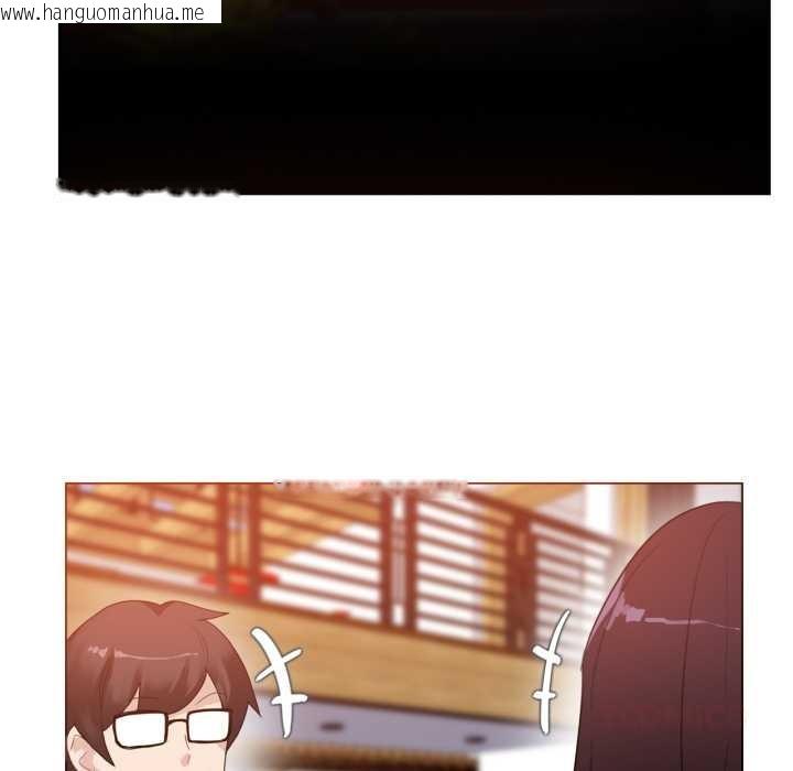 韩国漫画无与伦比的日常韩漫_无与伦比的日常-第27话在线免费阅读-韩国漫画-第58张图片