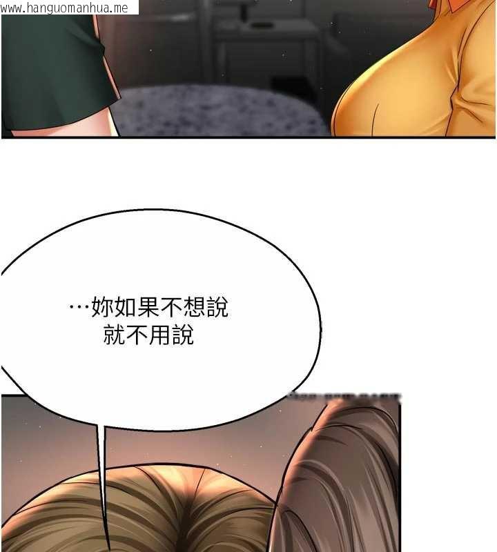 韩国漫画痒乐多阿姨韩漫_痒乐多阿姨-第83话-我会告诉你实情…在线免费阅读-韩国漫画-第117张图片