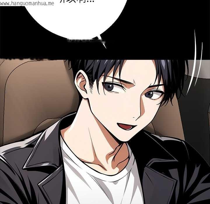 韩国漫画黑道X上班族/我身体里的那个家伙韩漫_黑道X上班族/我身体里的那个家伙-第31话在线免费阅读-韩国漫画-第38张图片