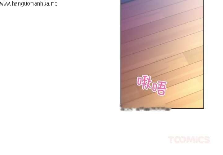 韩国漫画她的直播间韩漫_她的直播间-第35话在线免费阅读-韩国漫画-第2张图片