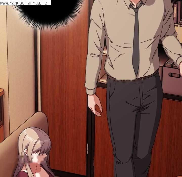 韩国漫画爱上你也好韩漫_爱上你也好-第36话在线免费阅读-韩国漫画-第118张图片