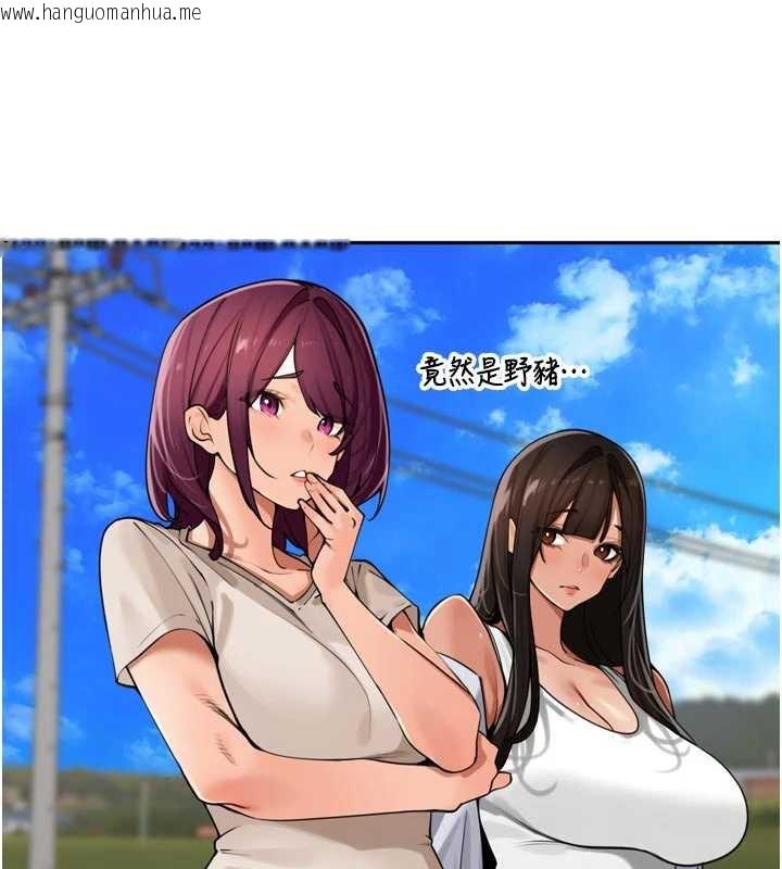 韩国漫画里长孙子开麦啦韩漫_里长孙子开麦啦-第31话-捕获发情母猪大作战!在线免费阅读-韩国漫画-第17张图片